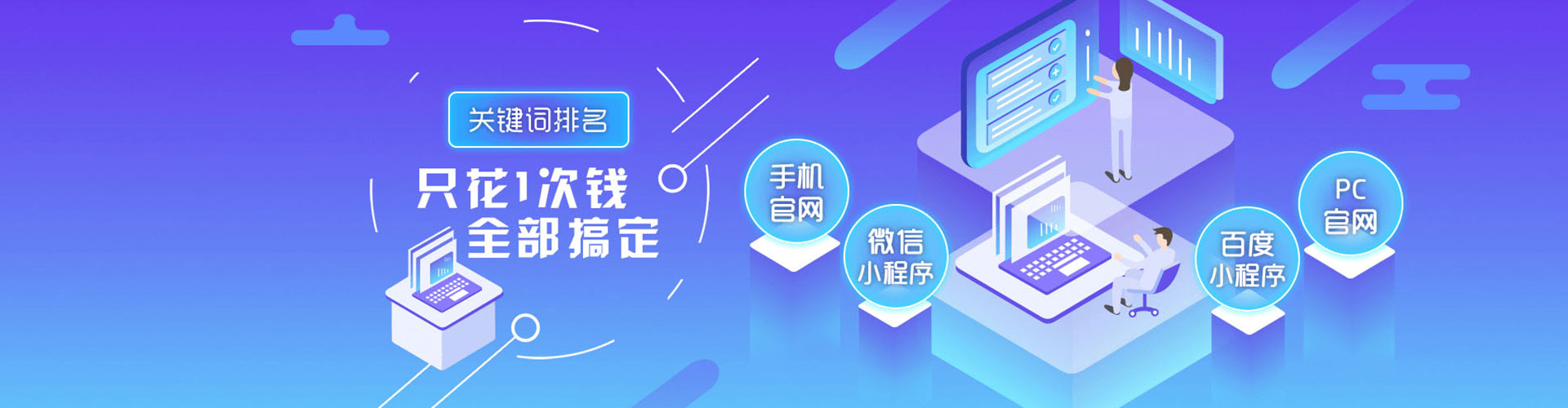 资阳百度竞价运营