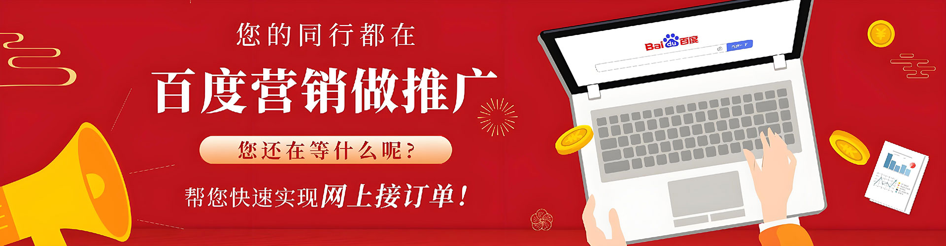 资阳搜索开户返点