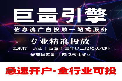 信息流广告创意案例展示